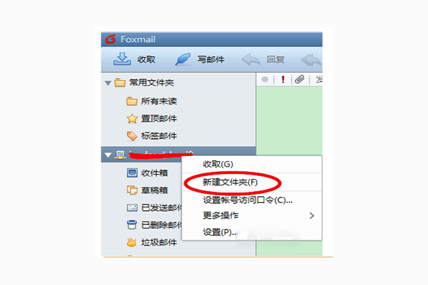 企業(yè)微信 企業(yè)微信