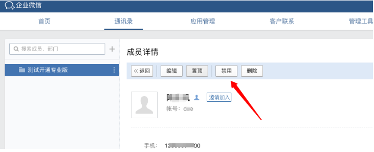 企業(yè)郵箱 企業(yè)郵箱