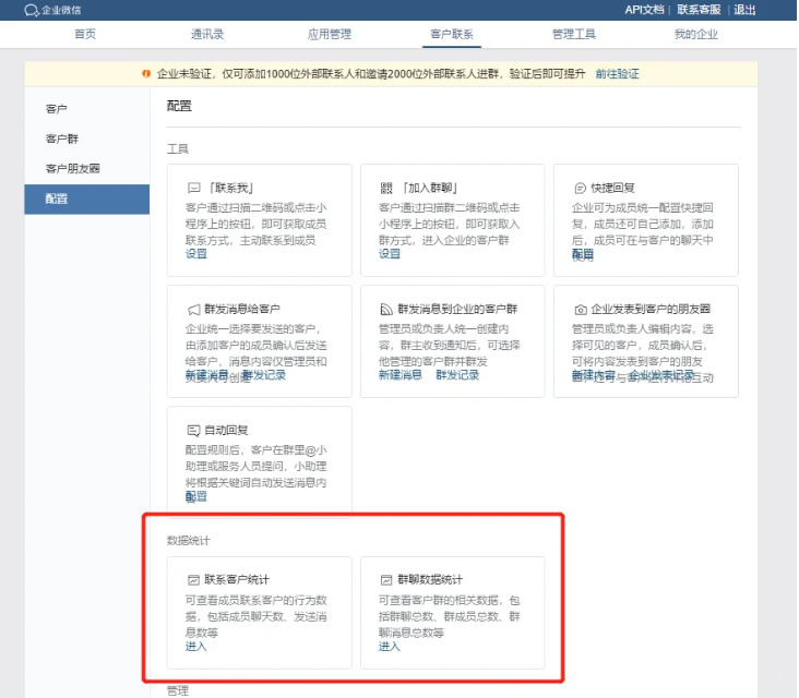 企業(yè)郵箱 企業(yè)郵箱