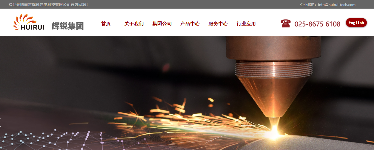 騰訊企業(yè)郵箱 騰訊企業(yè)郵箱