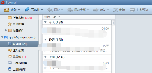 上海騰訊企業(yè)郵箱 上海騰訊企業(yè)郵箱