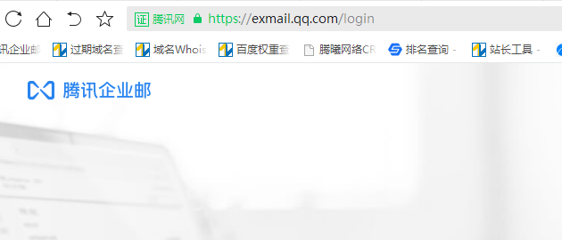 上海騰訊企業(yè)郵箱 上海騰訊企業(yè)郵箱