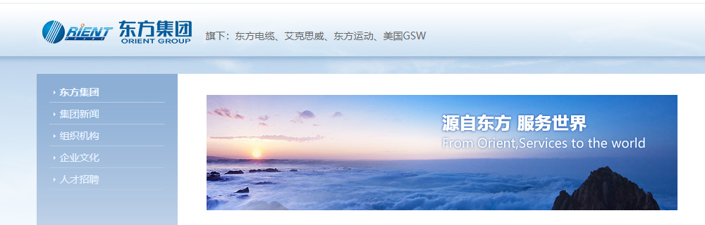 騰訊企業(yè)郵箱登錄入口 騰訊企業(yè)郵箱登錄入口