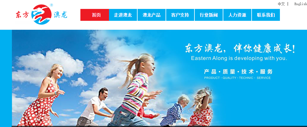 騰訊企業(yè)郵箱登錄入口 騰訊企業(yè)郵箱登錄入口