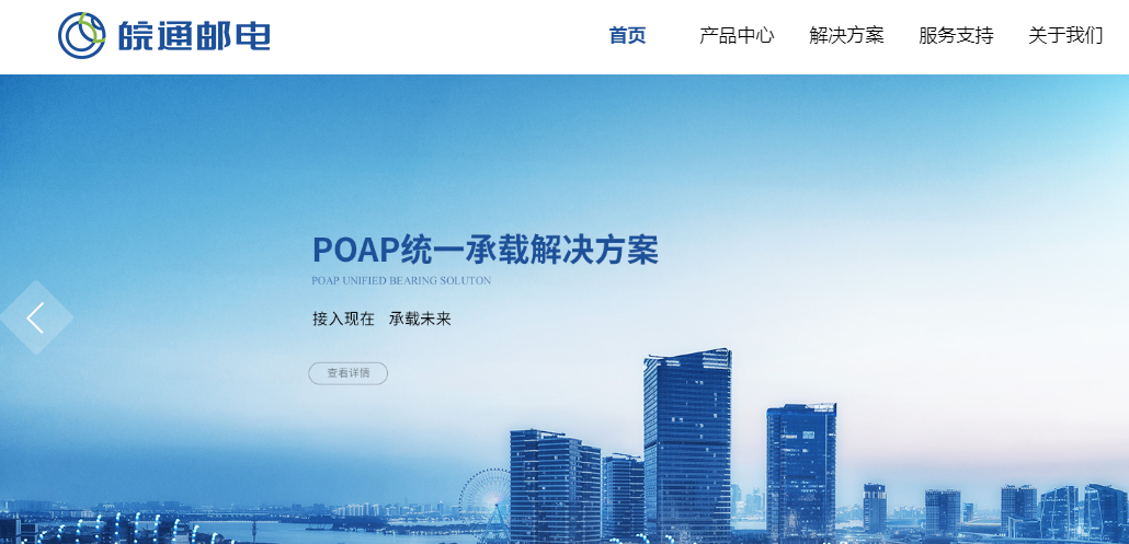 騰訊企業(yè)郵箱登錄入口 騰訊企業(yè)郵箱登錄入口