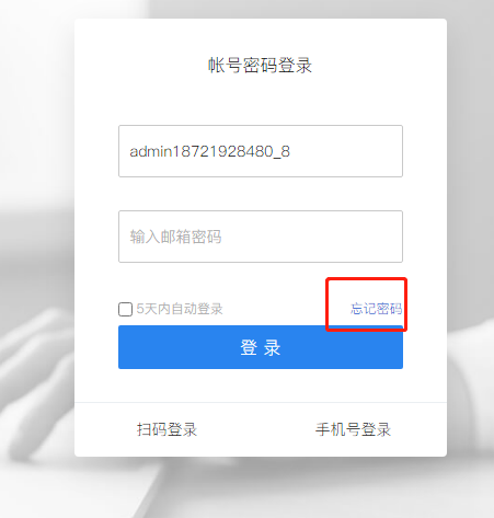騰訊企業(yè)郵箱 騰訊企業(yè)郵箱