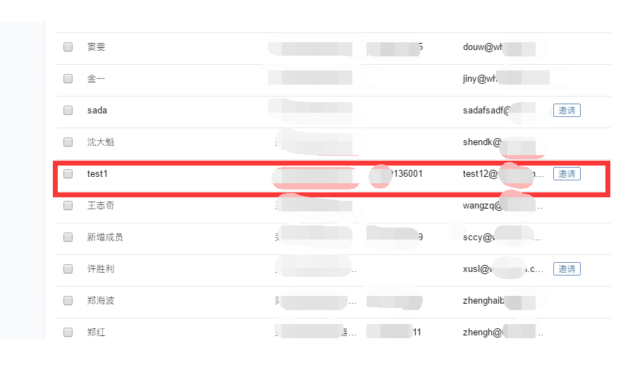 騰訊企業(yè)微信郵箱 騰訊企業(yè)微信郵箱