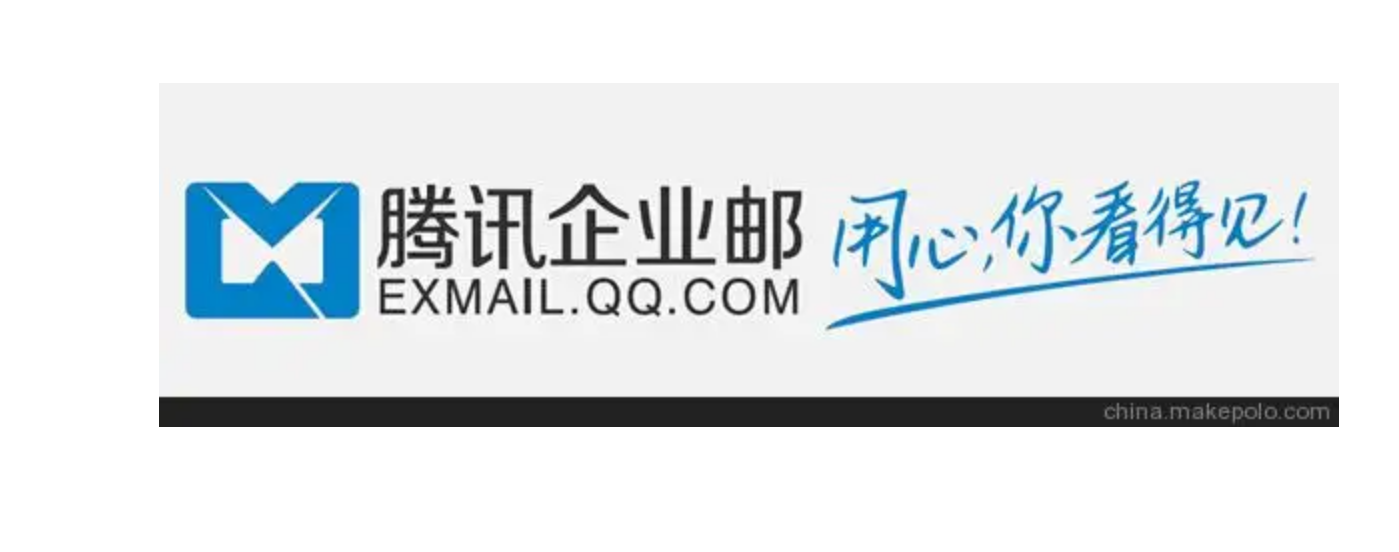 騰訊企業(yè)微信郵箱 騰訊企業(yè)微信郵箱