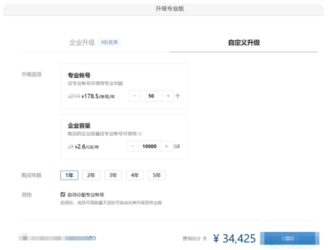 騰訊企業(yè)微信微盤 騰訊企業(yè)微信微盤