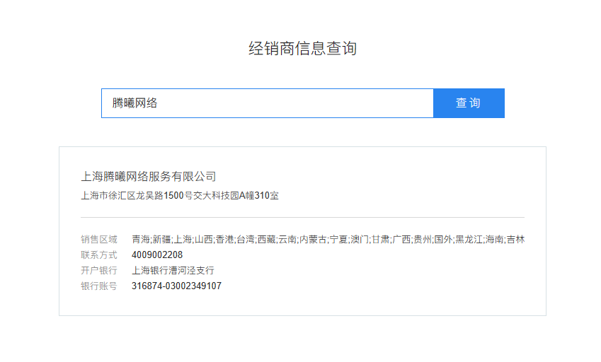 騰訊企業(yè)郵箱 騰訊企業(yè)郵箱