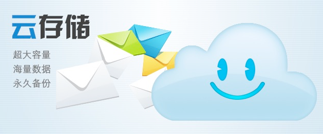 騰訊企業(yè)微信郵箱 騰訊企業(yè)微信郵箱