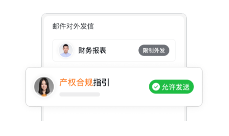 企業(yè)微信 企業(yè)微信